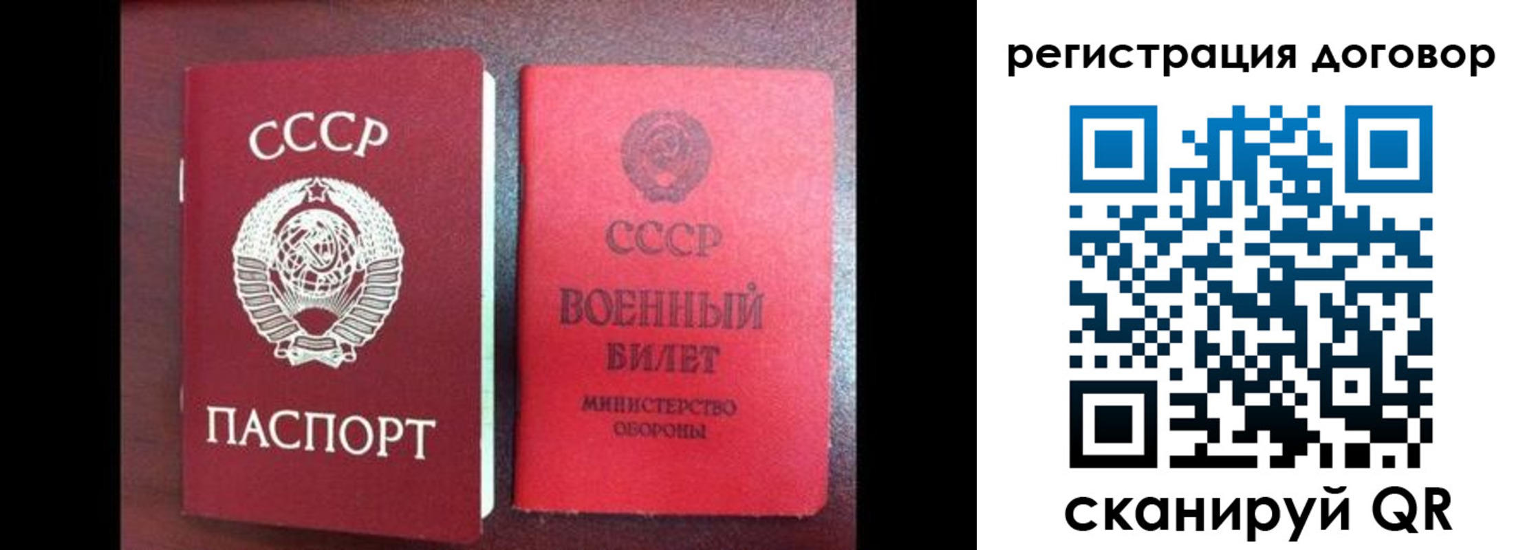 прописка в квартире в Нурлате