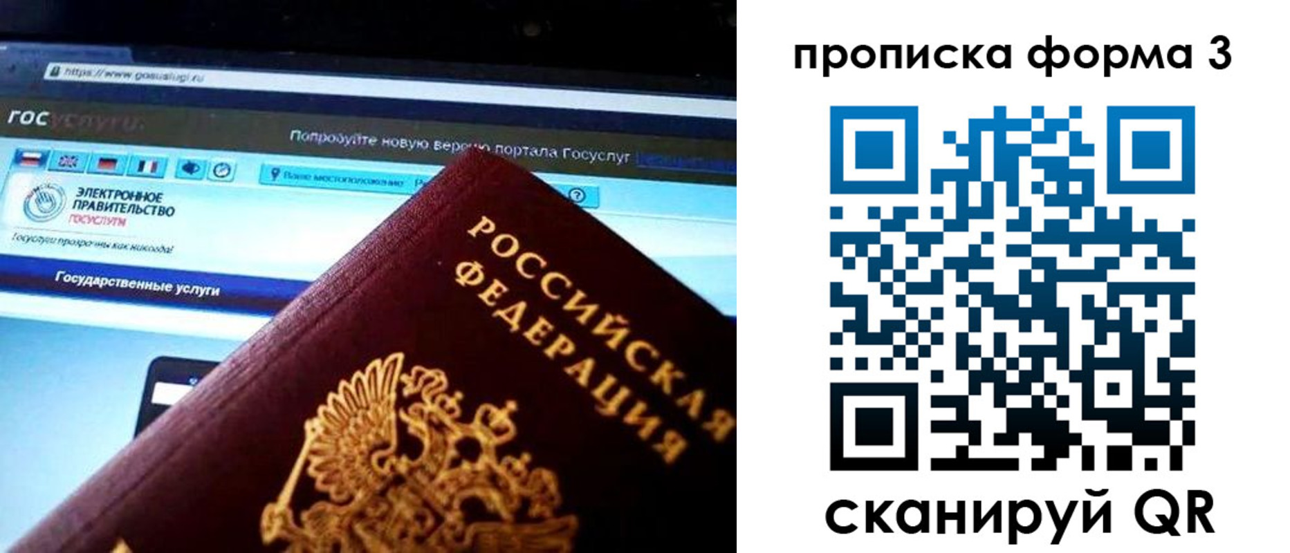 найти адрес прописки в Нурлате