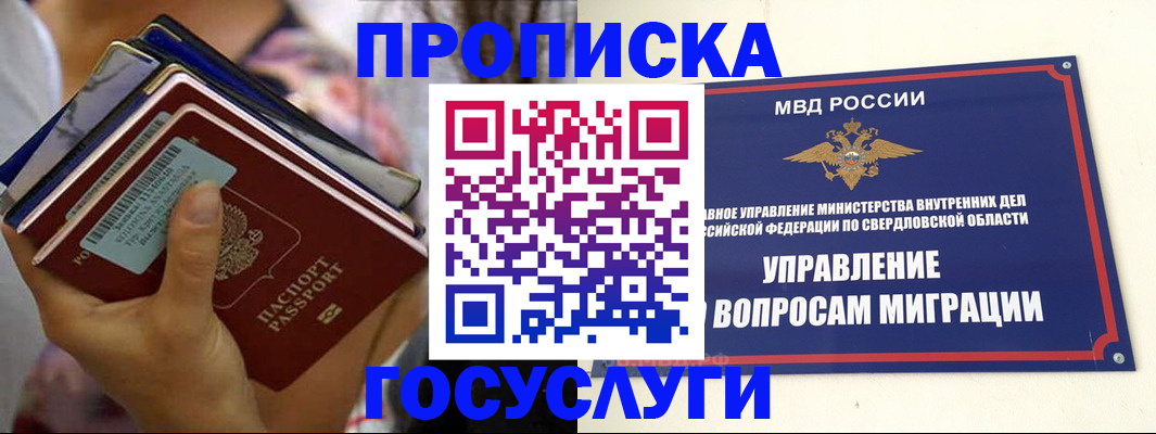форма 3 в Нурлате